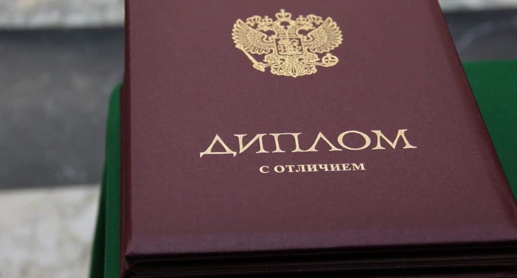 Купить диплом оптометриста Купить диплом оптометриста