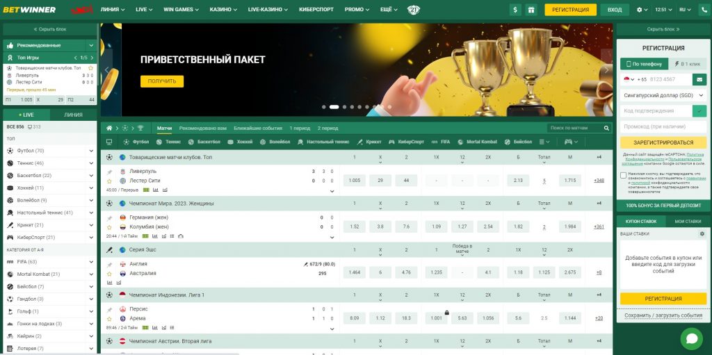 Experience the Thrill of Online Sports Betting BetWinner 10 Experience the Thrill of Online Sports Betting BetWinner 10
