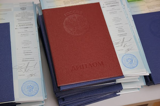 Купить диплом 2006 – ваша возможность изменить жизнь Купить диплом 2006 – ваша возможность изменить жизнь