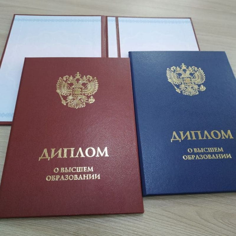 Купить диплом бакалавра в Кемерово 3 Купить диплом бакалавра в Кемерово 3