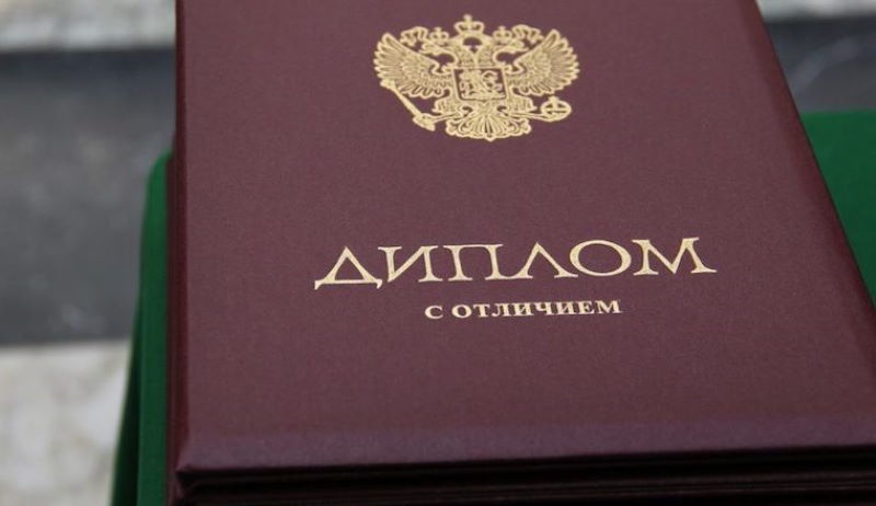 Купить диплом бакалавра в Кемерово 3 Купить диплом бакалавра в Кемерово 3