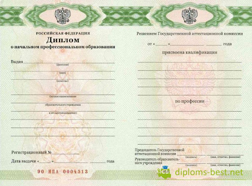 Купить диплом бакалавра - Ваш путь к успешной карьере Купить диплом бакалавра - Ваш путь к успешной карьере