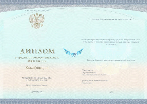 Купить диплом бакалавра - Ваш путь к успешной карьере Купить диплом бакалавра - Ваш путь к успешной карьере