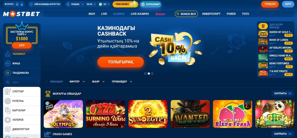 Mostbet: Your Ultimate Overview to Online Betting and Gambling Enterprise Pc Gaming